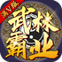 ���ְ�ҵ������v1.6.0��׿��