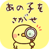 �ҵ��Ǹ�����