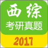 ��ҽ�ۺϿ�������ɰ棨���п��⣩