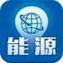 ��Դ�Ƽ�ƽ̨1.0.0