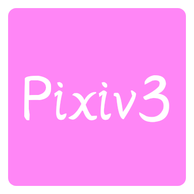 pվ廭Pixiv3