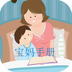 �����ֲ�app