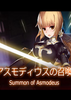 ��˹�ɵ�˹���ٻ�Summon of Asmodeus