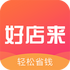�õ�������appv1.1.0