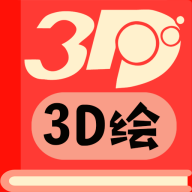 3Dapp1.3.5׿