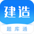 ����ʦ���ͨappV2.5.6 �ֻ���