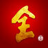 ȫȫ���а�ȫ�ػ�ƽ̨(ȫȫ)appV2.3.0