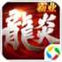 ���װ�ҵv1.0.2��׿��