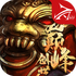 �۷崴�����ΰ�v1.0.1 ��׿��