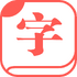 �ִʵ��ѯ��ȫappv1.0.4