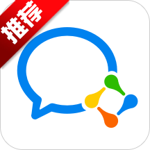WeCom企业微信国际版手机版v4.0.12 官方最新版