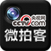 ������΢�Ŀ�app