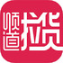 ˳�������ͻ���v1.2.1�ֻ���