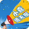 Сϲͨ�챨app
