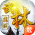 ָս���ֱ�̬��v1.1.21 2026�ٷ����İ�