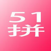 51ƴ�ö�