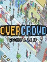 ӵͨ(Overcrowd: A Commute Em Up)ⰲװɫ