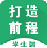 ��ҵ��ҵ��ְƽ̨1.0.1