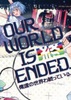 ���ǵ����������ս�Our World Is Ended