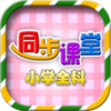 һ�꼶���꼶������ѧ