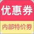����ʡǮ�����ڲ��ؼۄ���v1.0.6