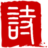 ʫ�ʻ�ͼ��