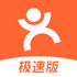 ���ڵ������ٰ�V1.2.1