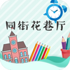 �Ų�����app