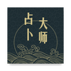 �˳�һ��