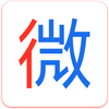 ΢������app