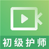 ������ʦ��Ƶ�μ�(ѵ�����)V2.8.3��׿��