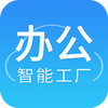 �ƶ��칫���ư�app