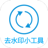 ȥˮӡС