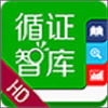 ˼��ѭ֤�ǿ�HD