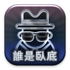�ۻ����˭���Ե�app