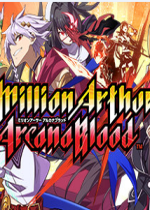 ɪʥ֮Ѫ(Million Arthur: Arcana Blood)PC