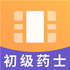 ����ҩʿ��Ƶ�μ���ԴappV2.8.3��׿��