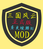 ս��������������MOD��