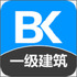 һ������ʦ��������v2.0.1