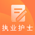 ִҵ��ʿ�������v2.8.9