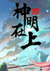 ��������(Zengeon)