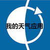 �ҵ�����Ӧ��