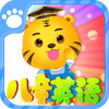 ��ͯѧӢ��appͼ��