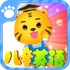 ��ͯѧӢ��appv4.6 2026�ٷ����İ�