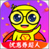 �Ż�ȯ���ˣ��Ա��Ż�ȯ��v3.8.1 2026�ٷ����İ�