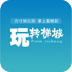 ��������app���������ƽ̨��