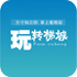 ��������app���������ƽ̨��V2.5.5