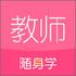 ��ʦ����ѧ��ʷ��v3.3.0 2026�ٷ����İ�