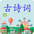 ��ʫ��������v3.4.1.1