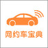 ��Լ��������Ѱ棨�ʸ���ר�⣩v6.7.3